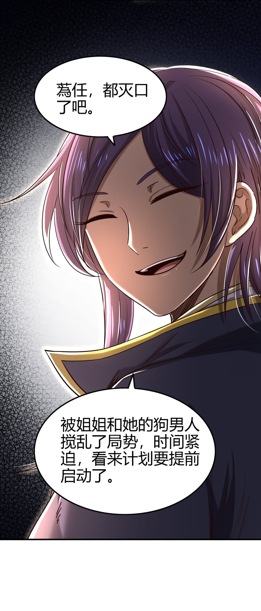 195 逃出生天65
