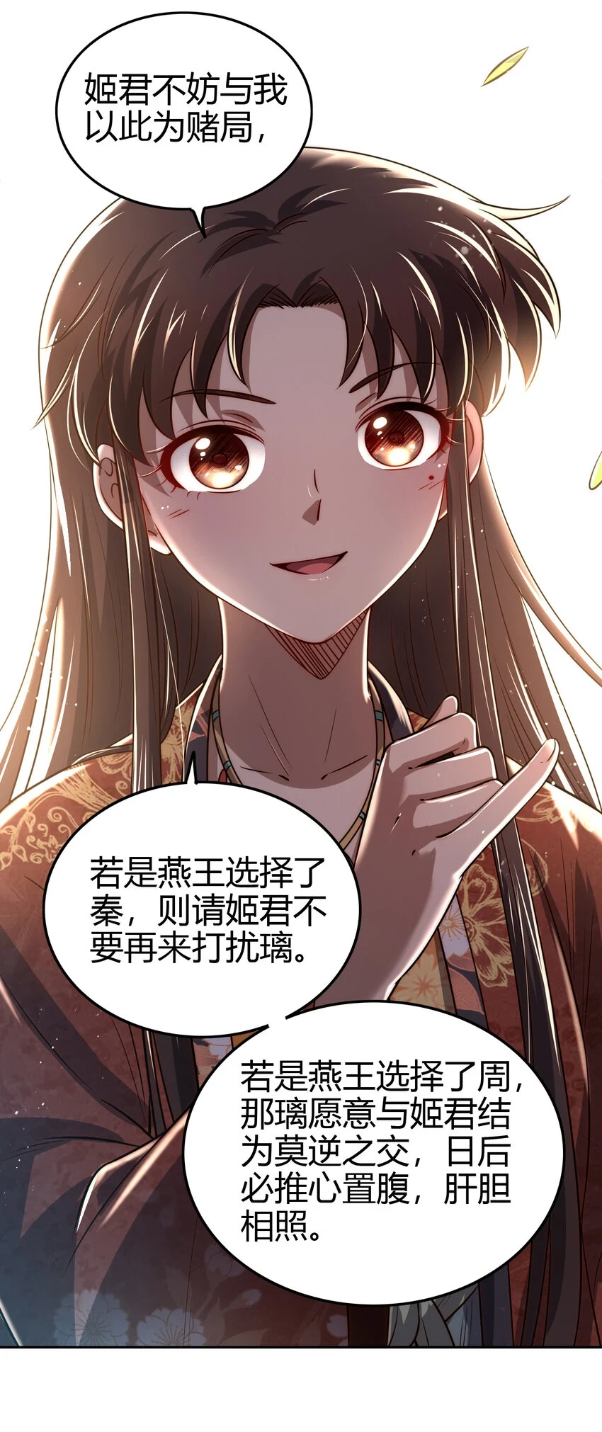 235 有一美人兮53