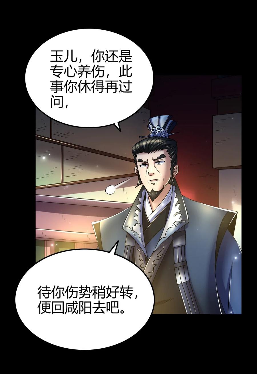 120 同流合污23