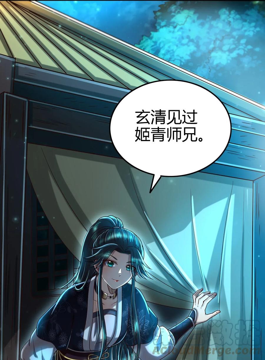 154 娘亲疼你57