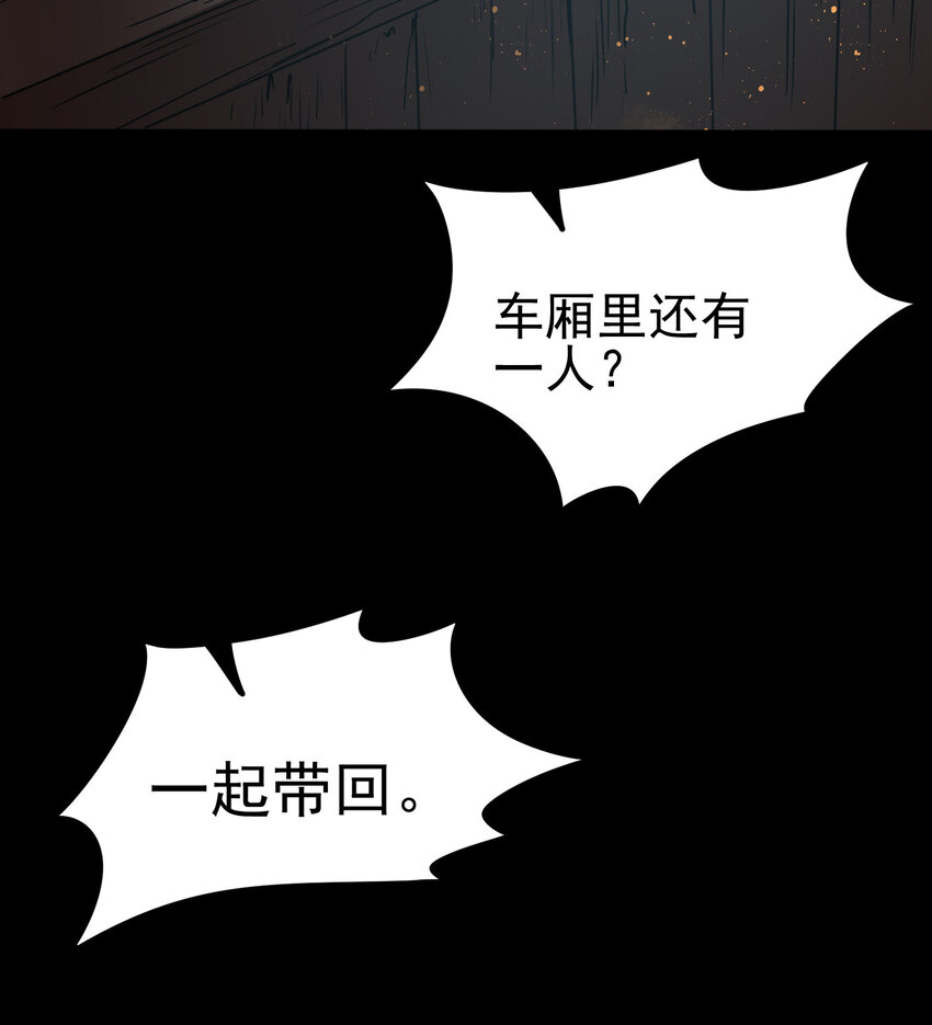190 主动被擒41
