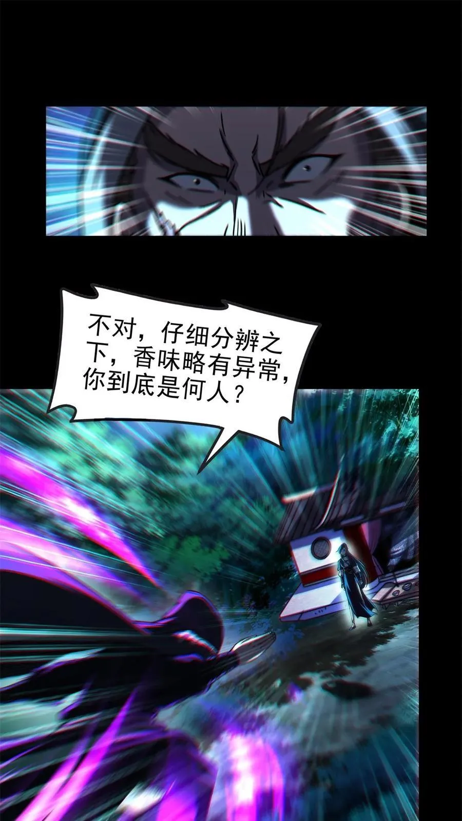 285 幡中主魂35
