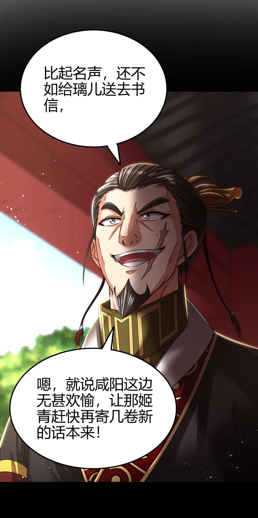 120 同流合污57