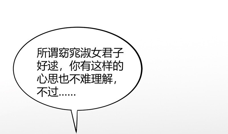 15 择人而噬44
