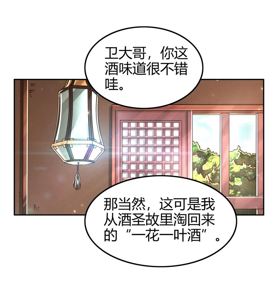 117 直男的恋爱1