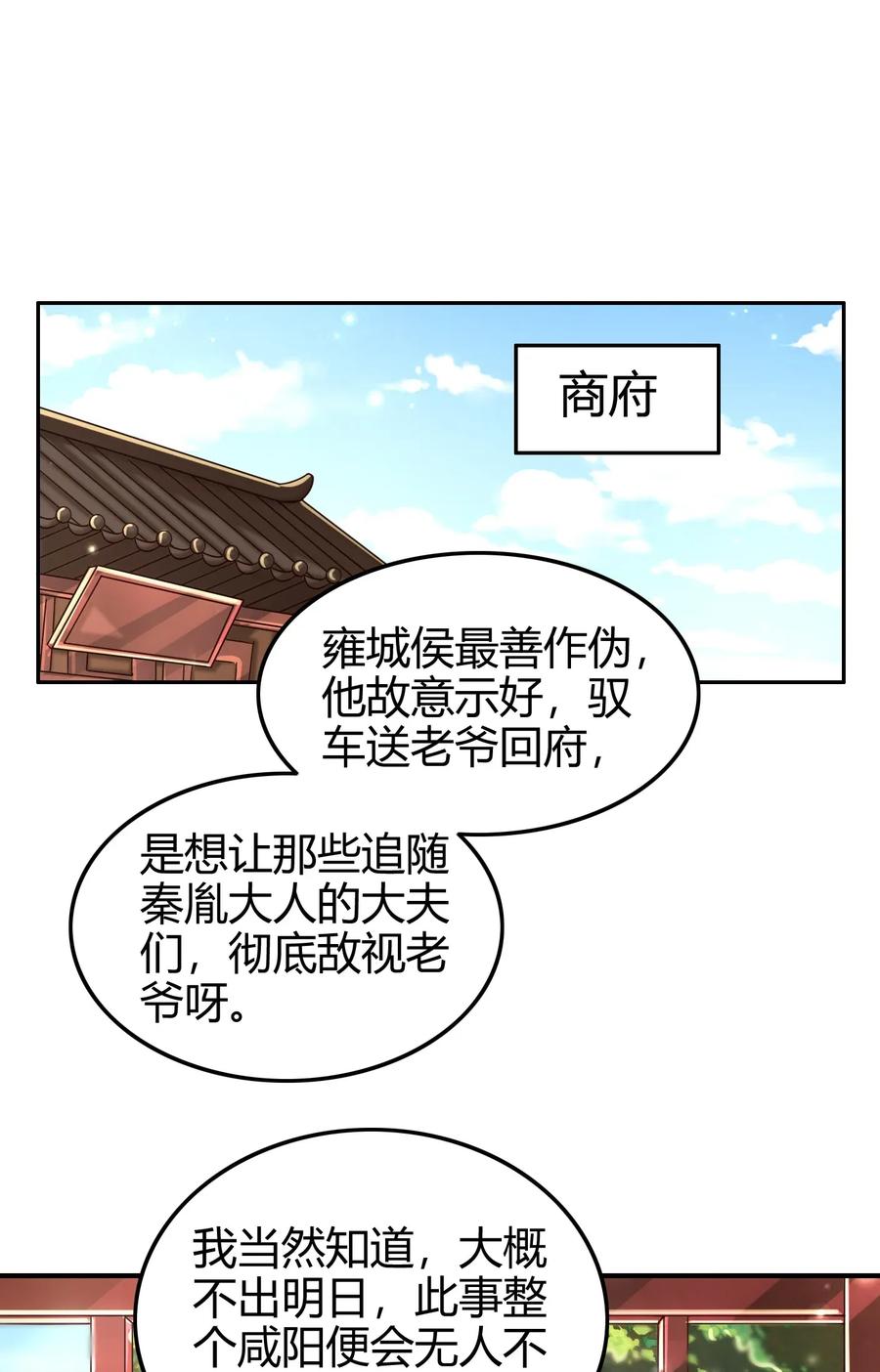 120 同流合污53