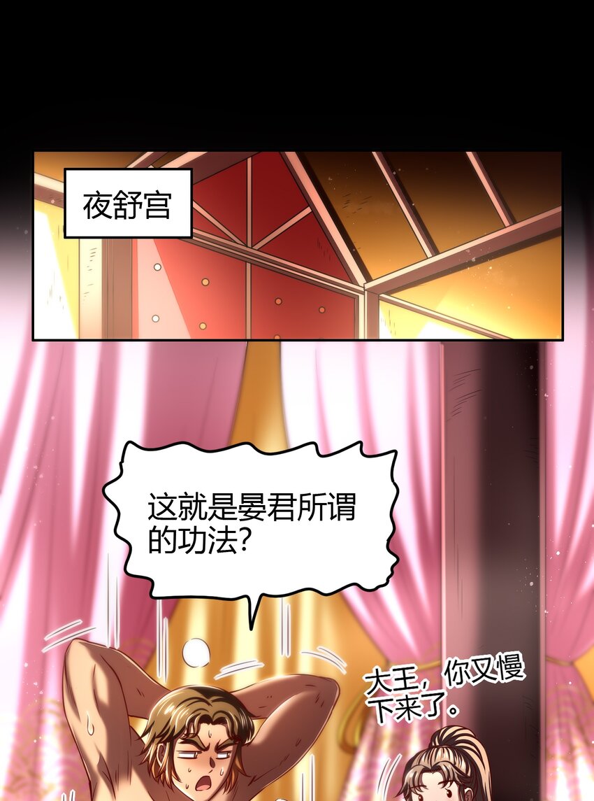201 谜语人19
