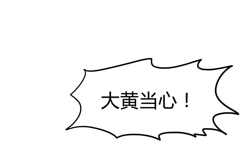 9 请还债71