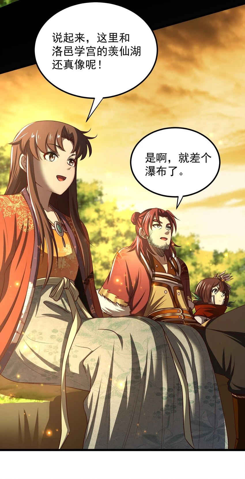 237 恍惚的记忆47