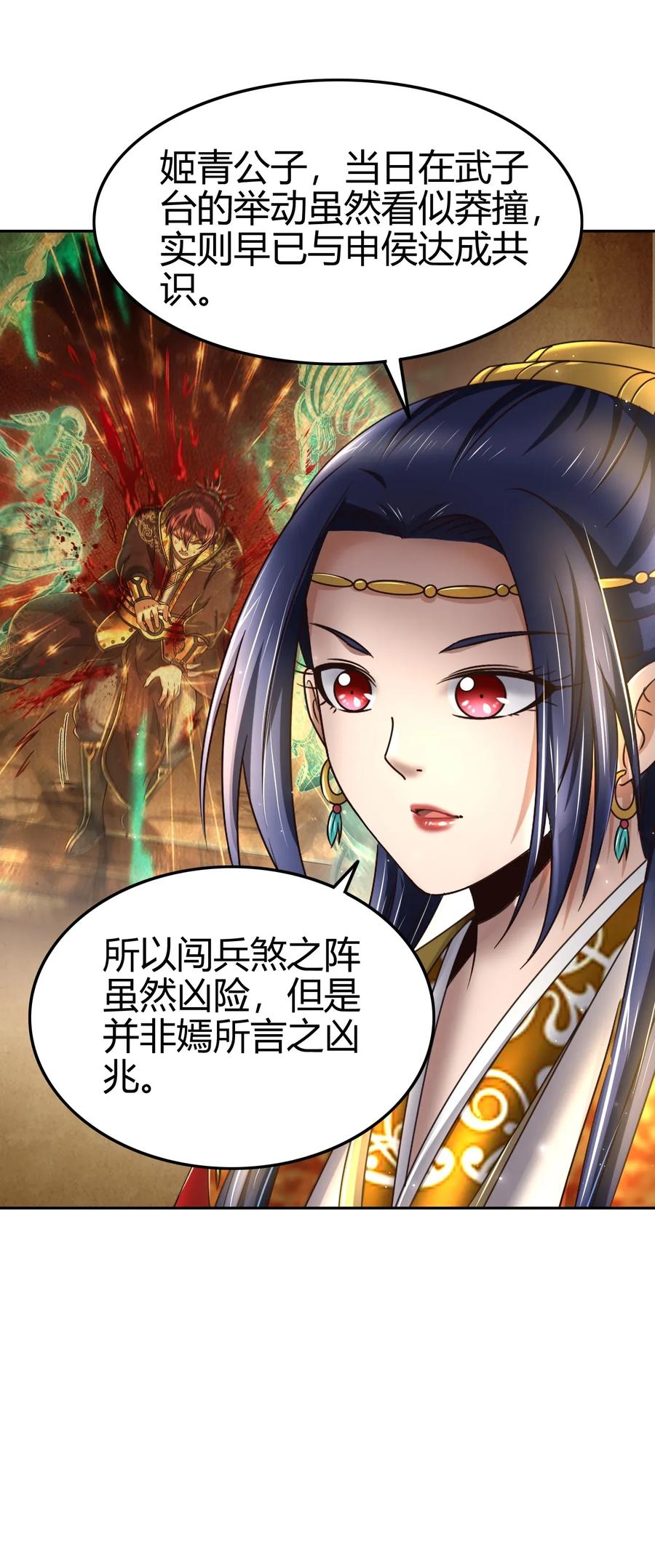115 回归学宫31