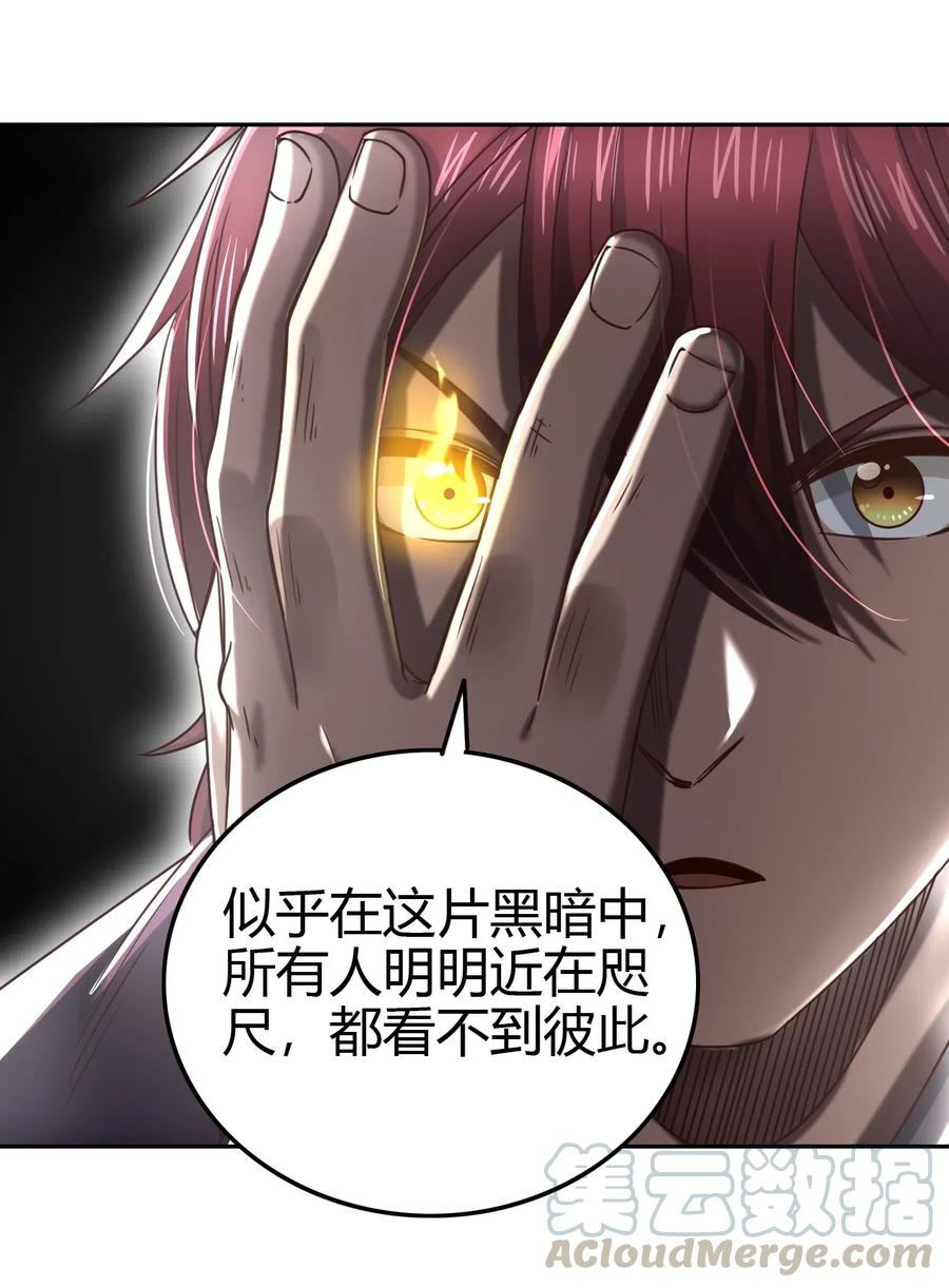 158 胜负36