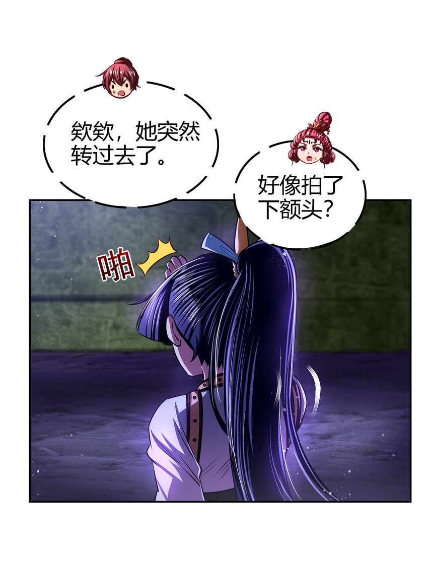221 周楚密约16