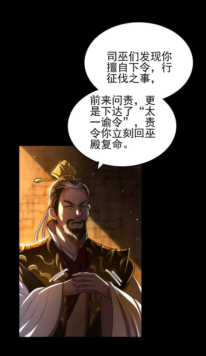 196 肉林酒池30