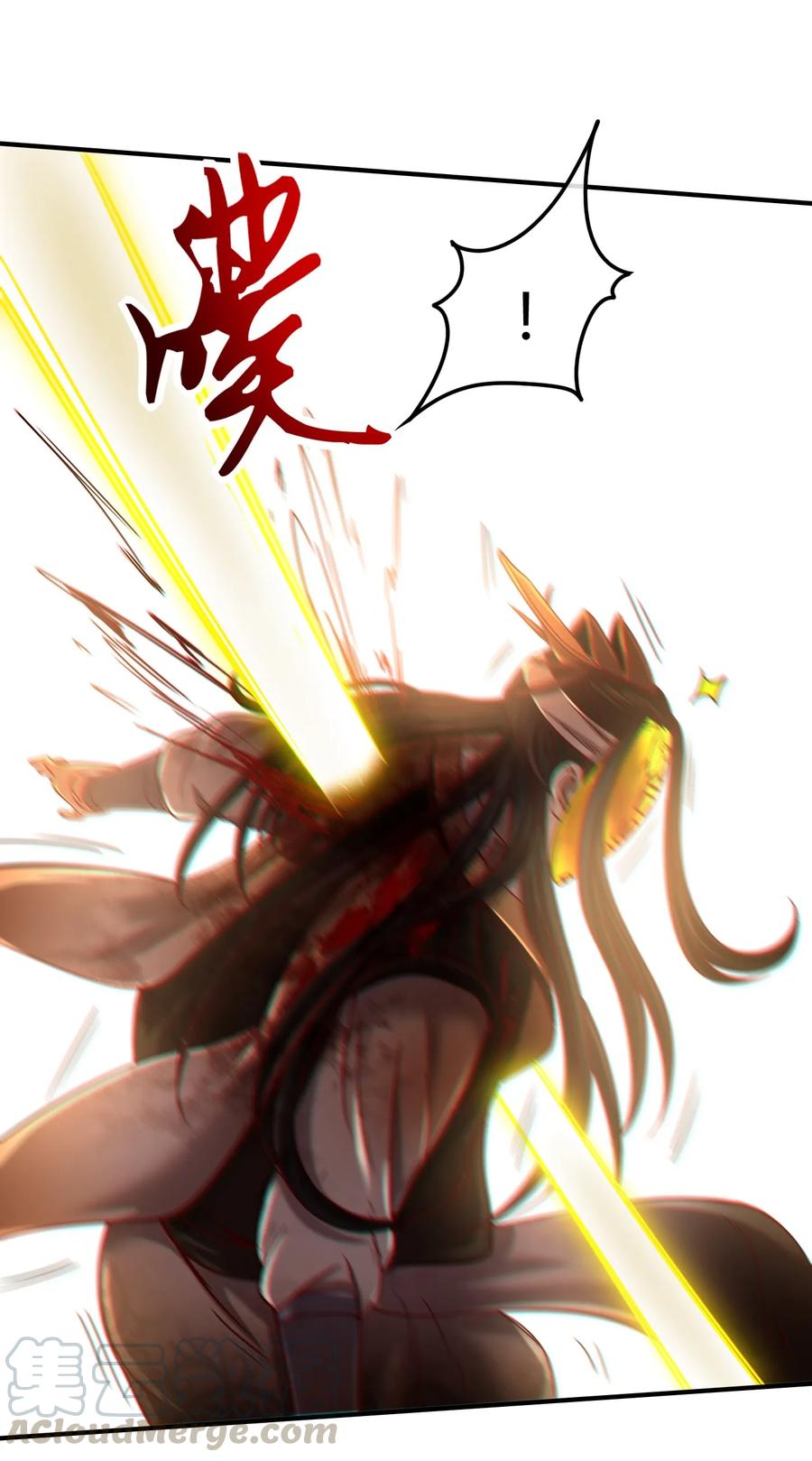 77 阳维裂解32