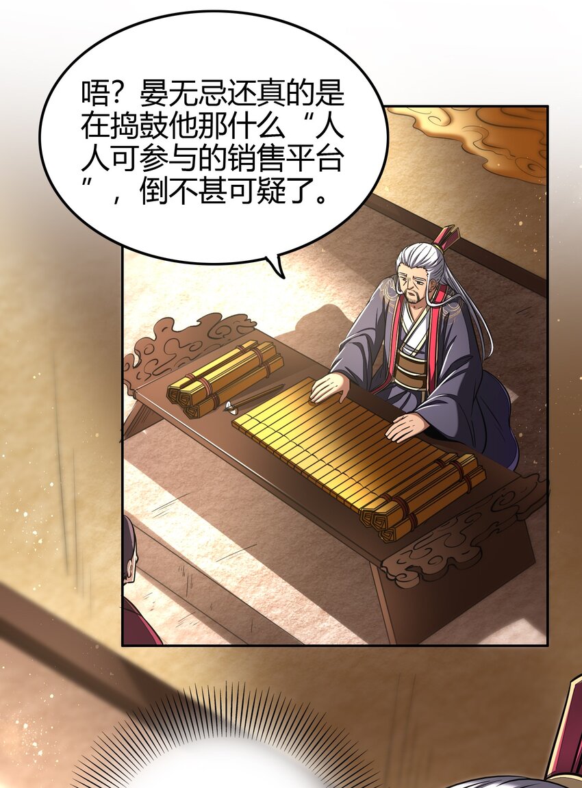 184 潜伏者61