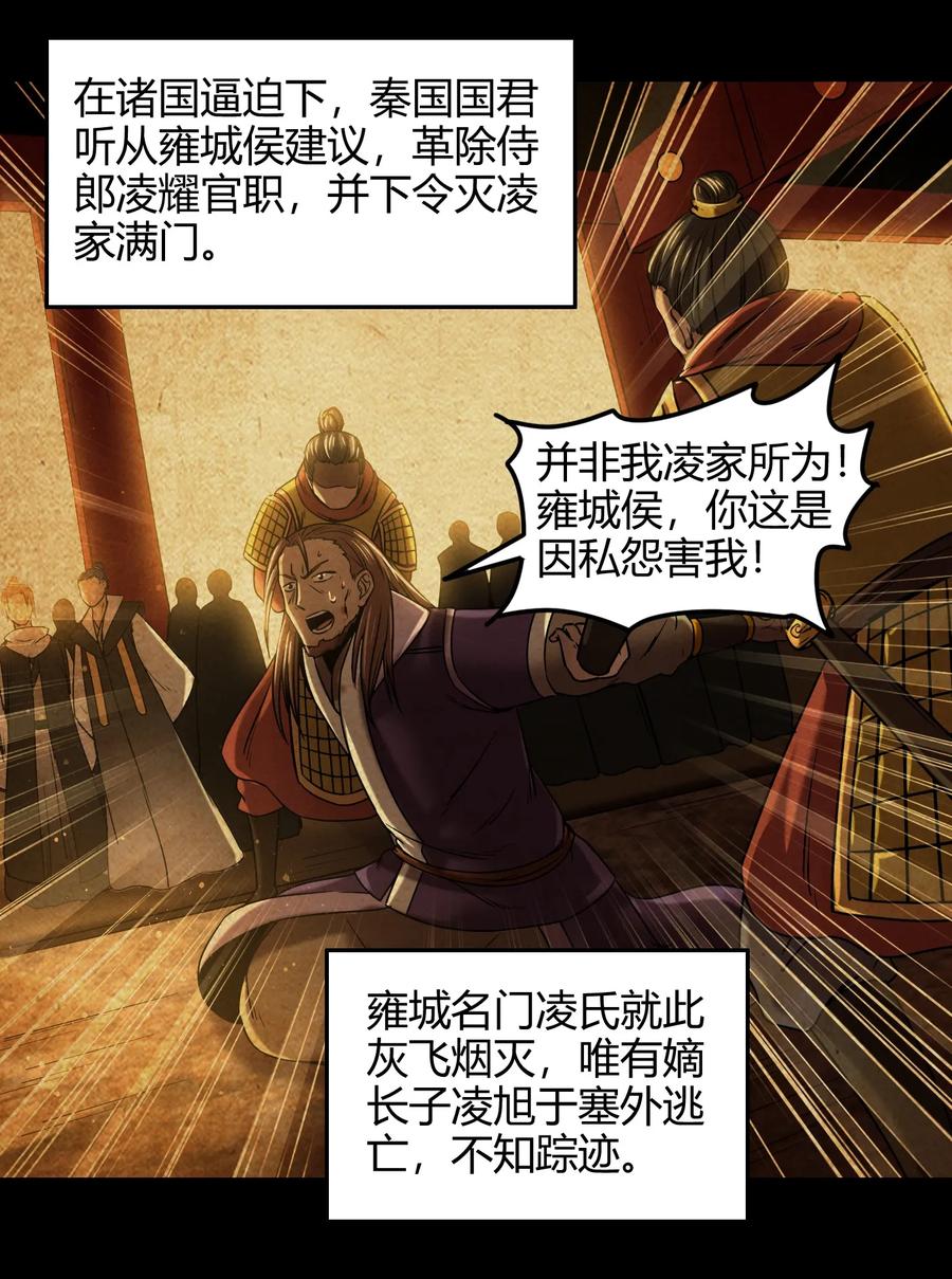 73 山雨欲来风满楼77
