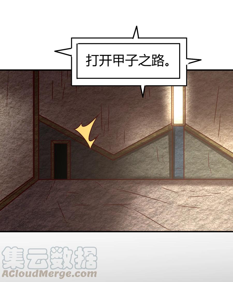 89 徒手拆高达48