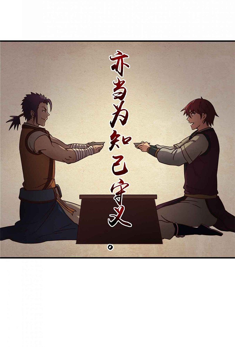 28 世间安得双全法50