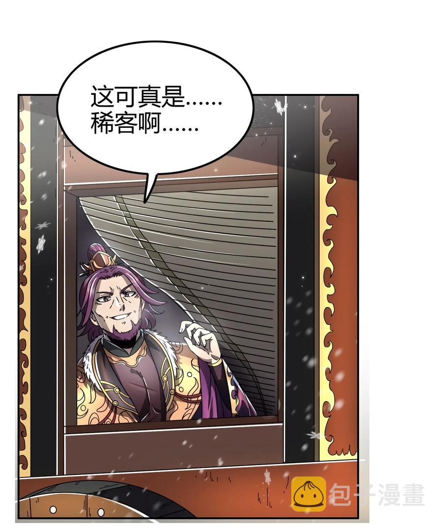 121 “以义诛不义”45