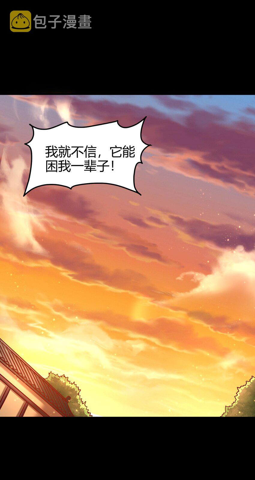 44 前路断绝54