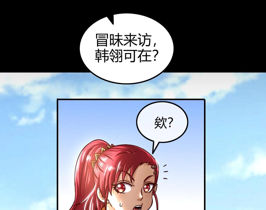 76 以身做饵73