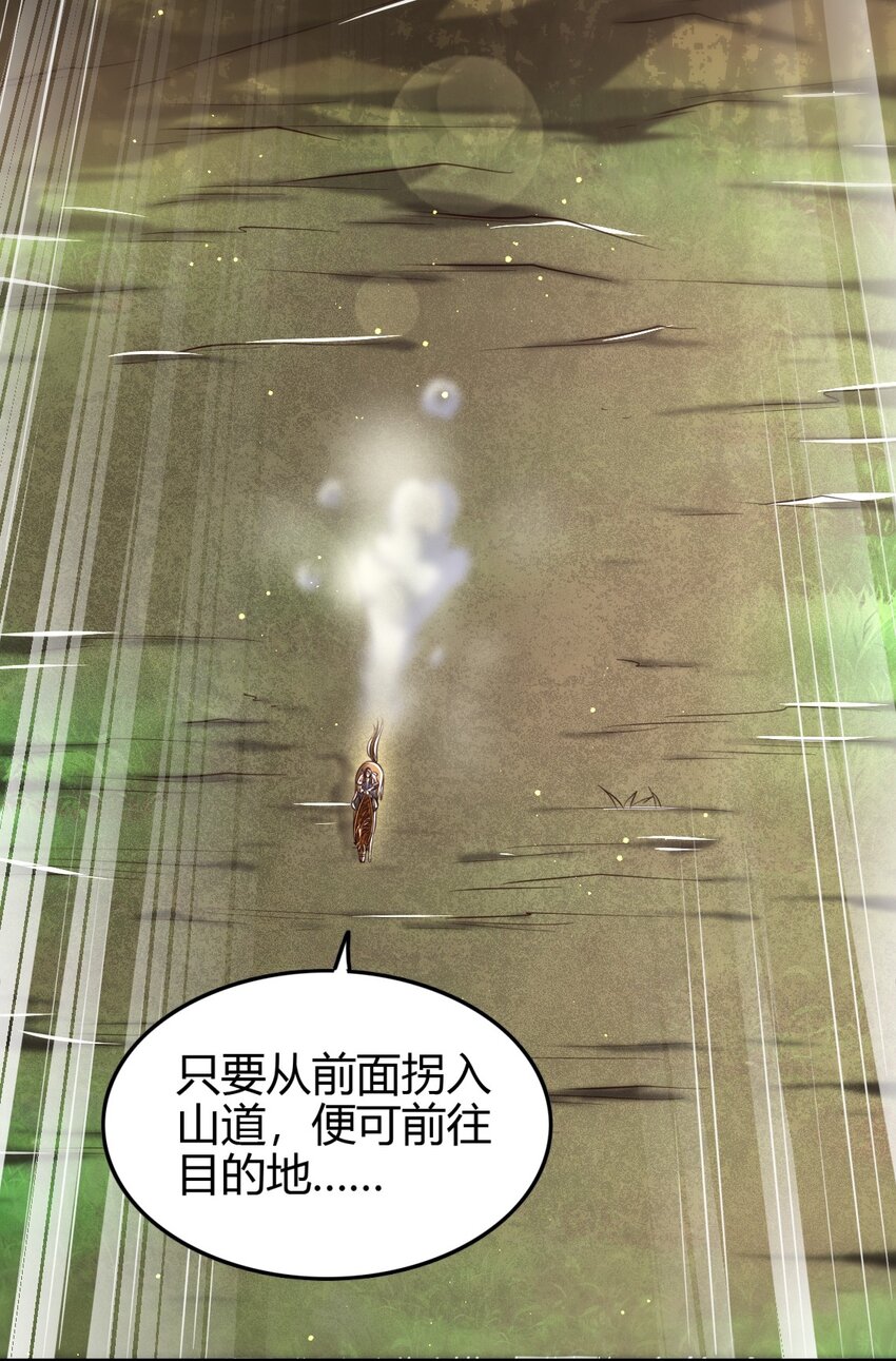 227 鬼火少年2