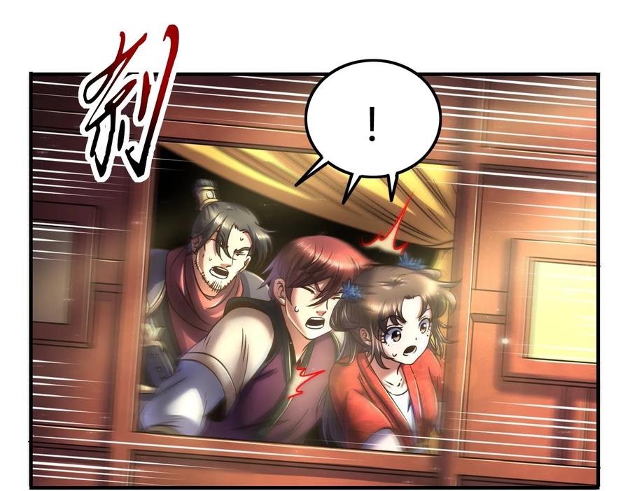 76 以身做饵18