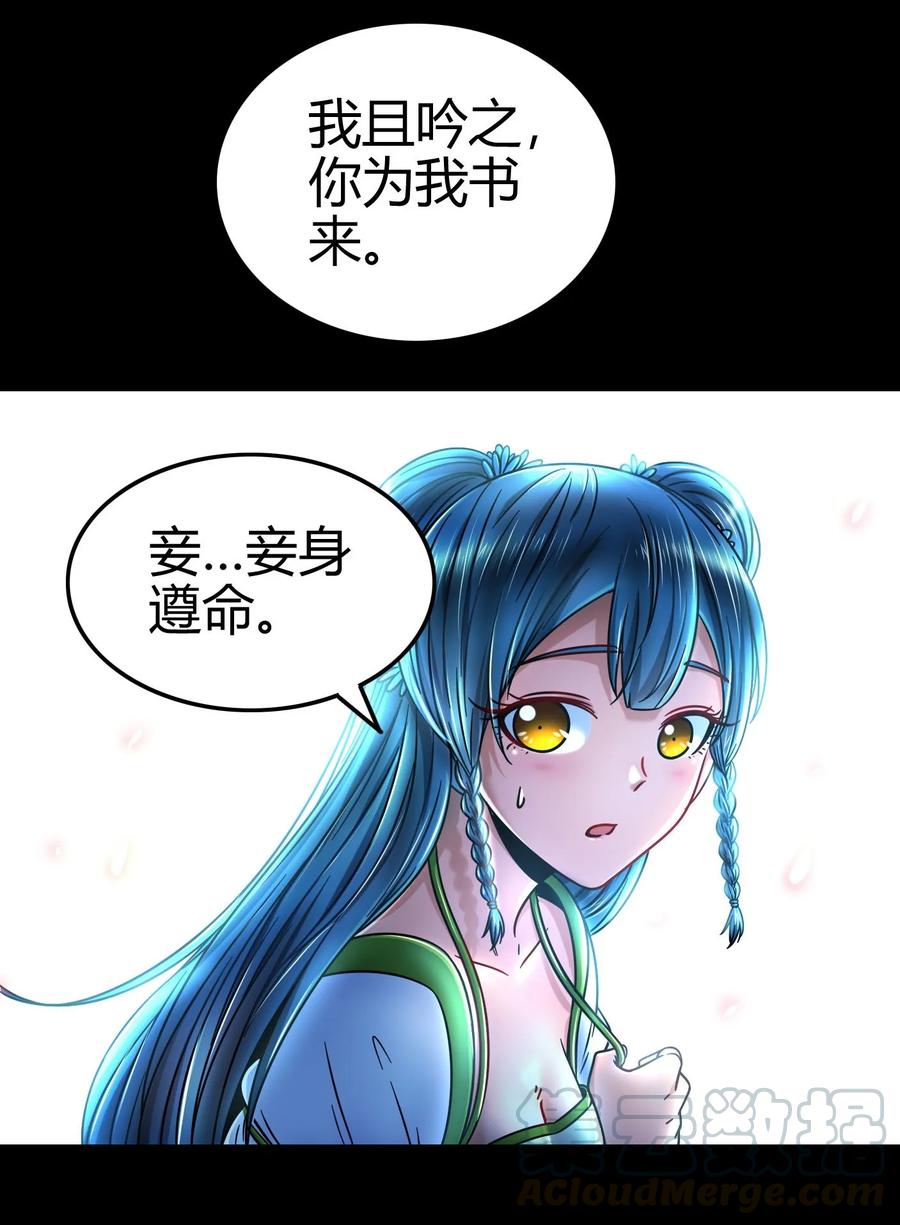 103 短歌行20