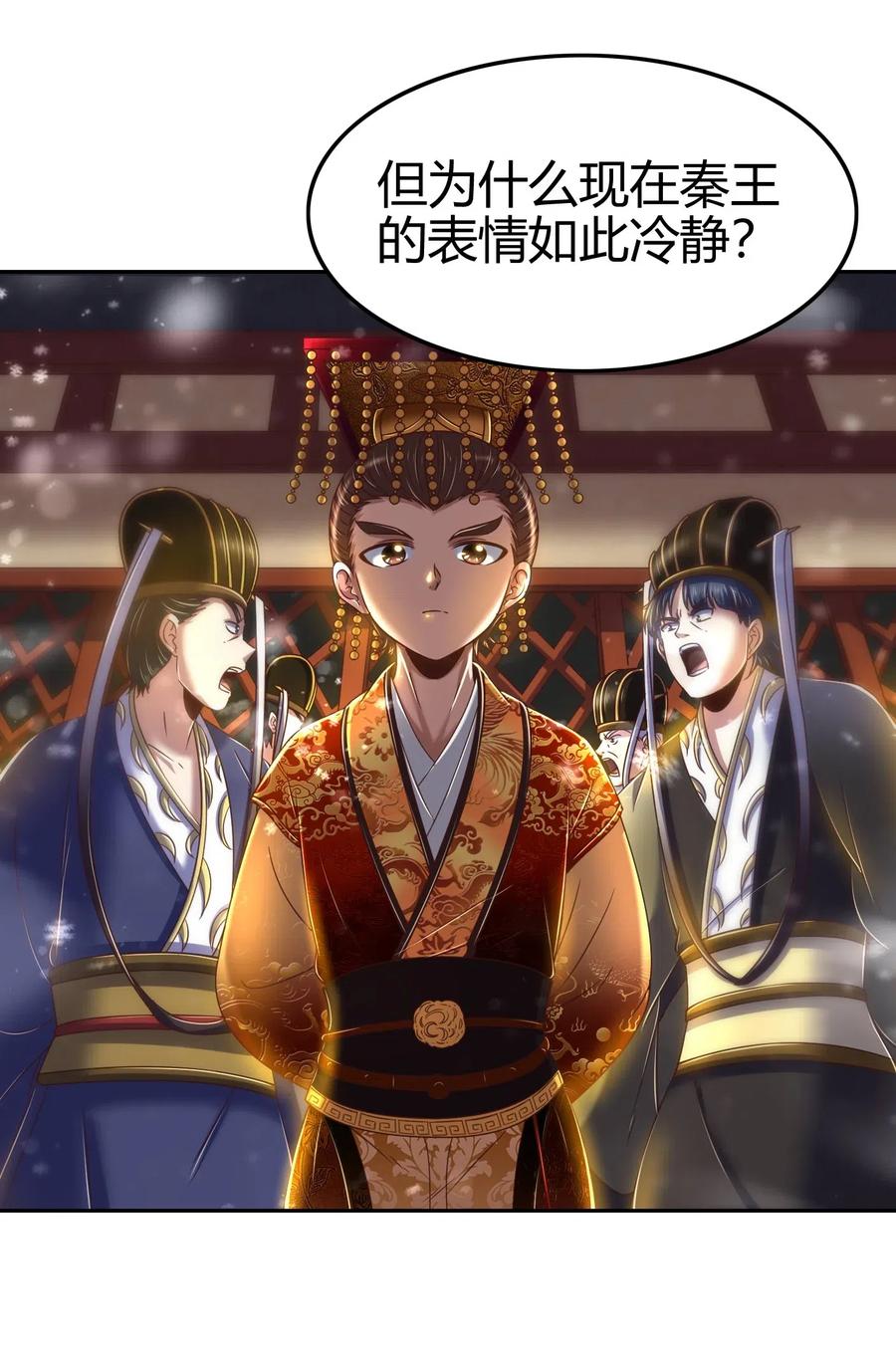 130 为王之道6