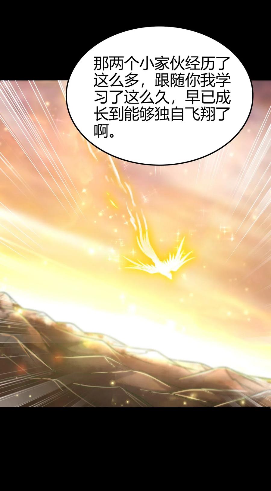124 潜入秦境14