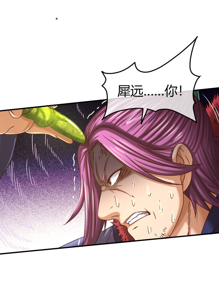 54 最强天封53