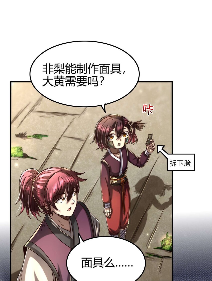 171 神识之锁43