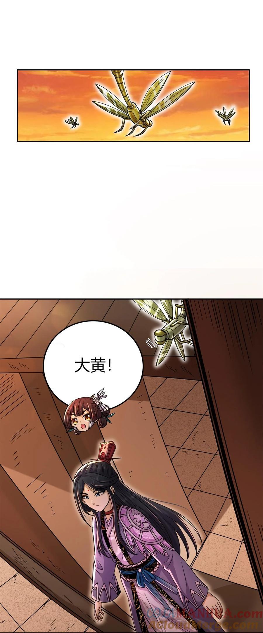 266 今晚吃鱼6