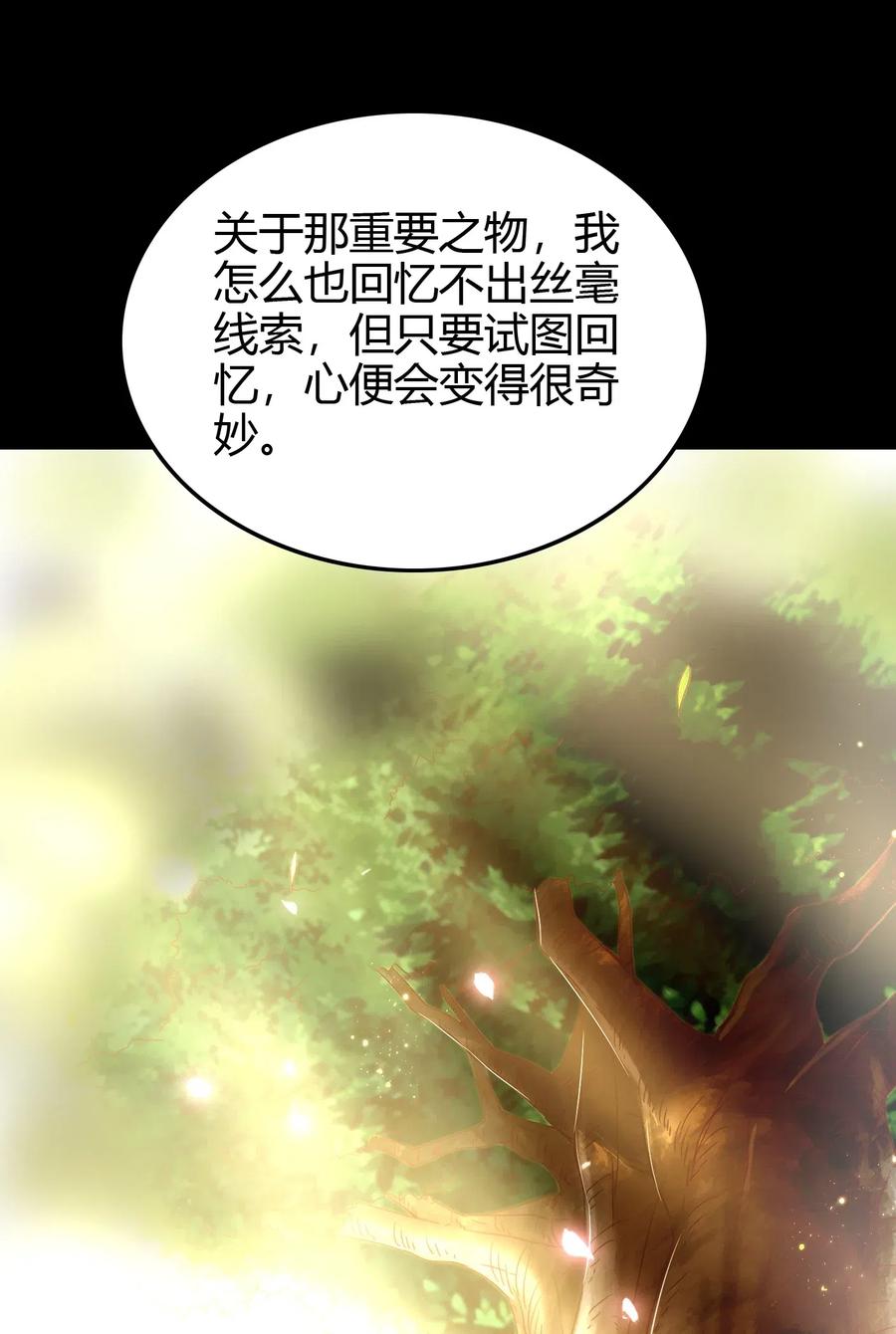 150 扑火飞蛾53
