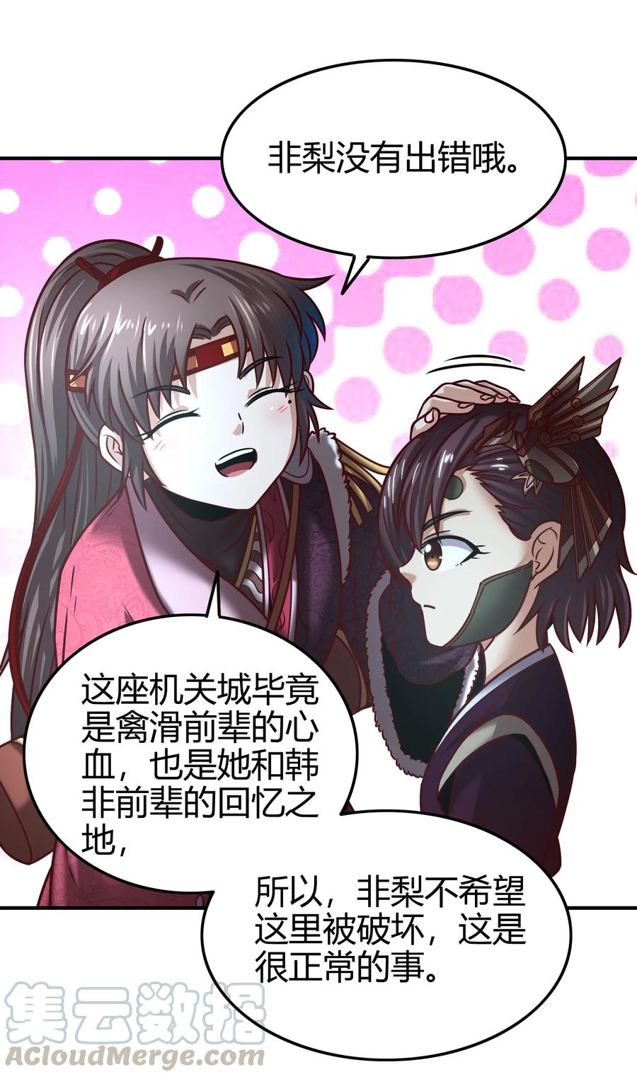 95 生而为人20