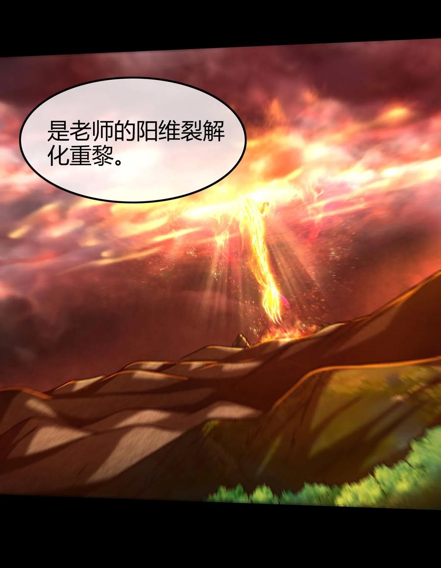 81 一世之尊10