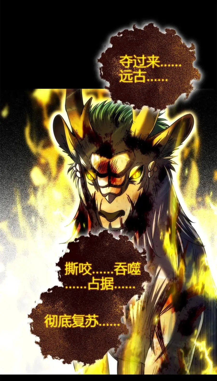 280 僵持不下19