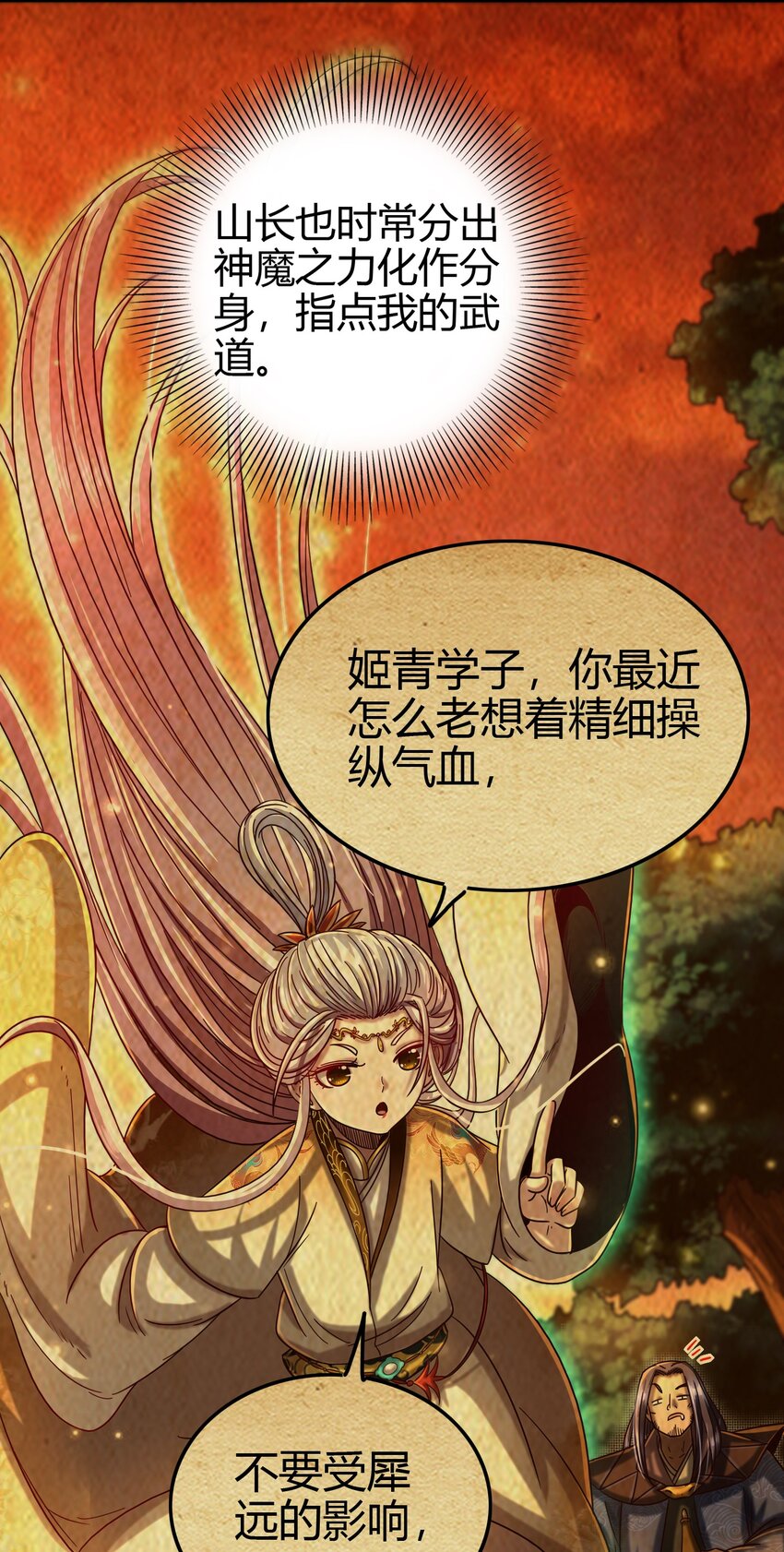 170 王叔青14