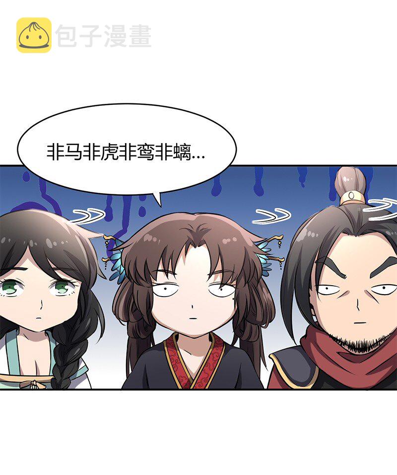 12 天赋异禀22