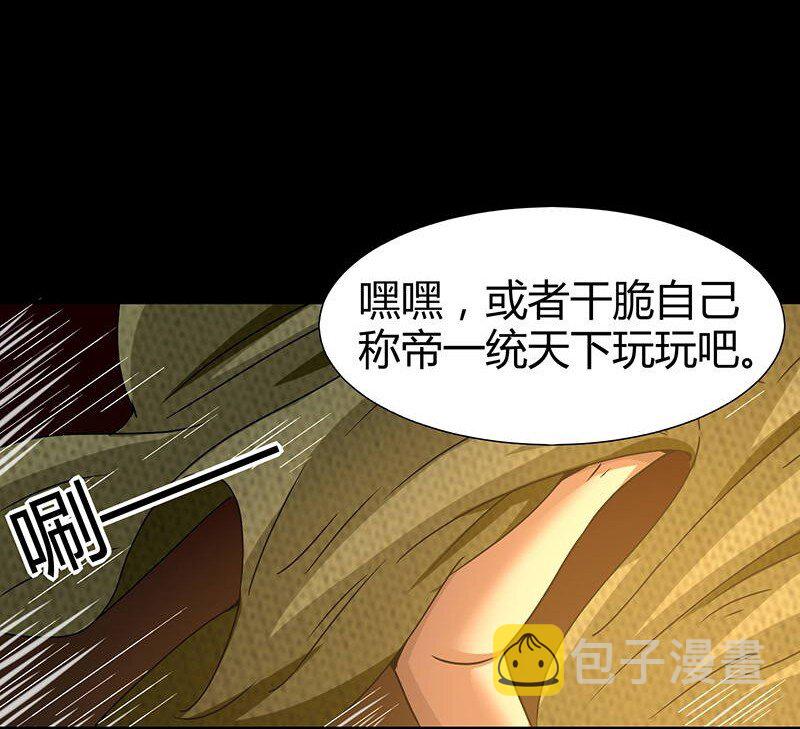 2 以身相许37