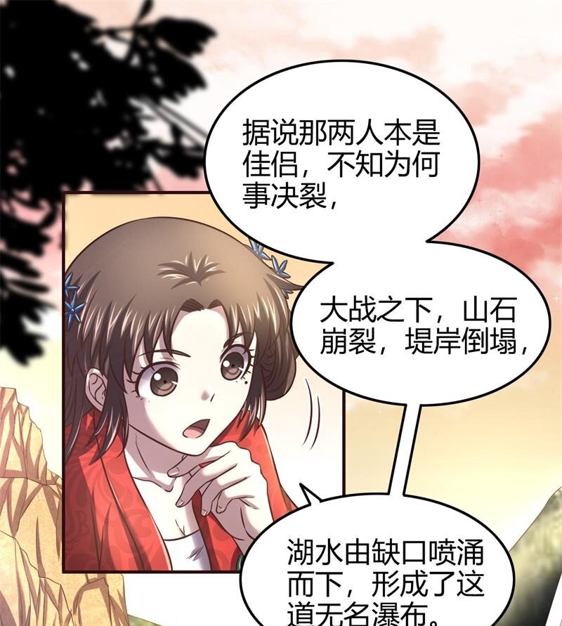 51 灭绝师太52