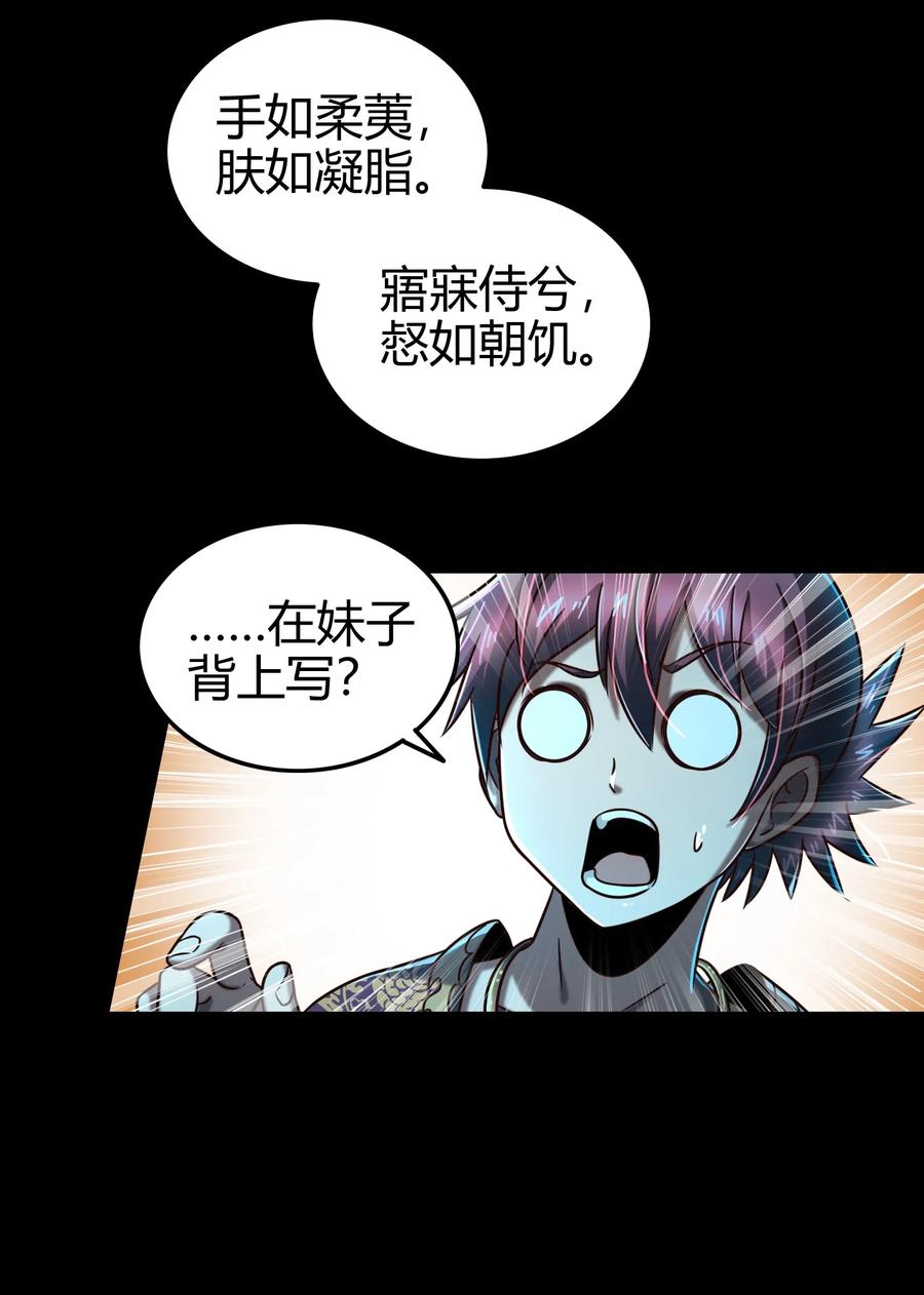 103 短歌行10