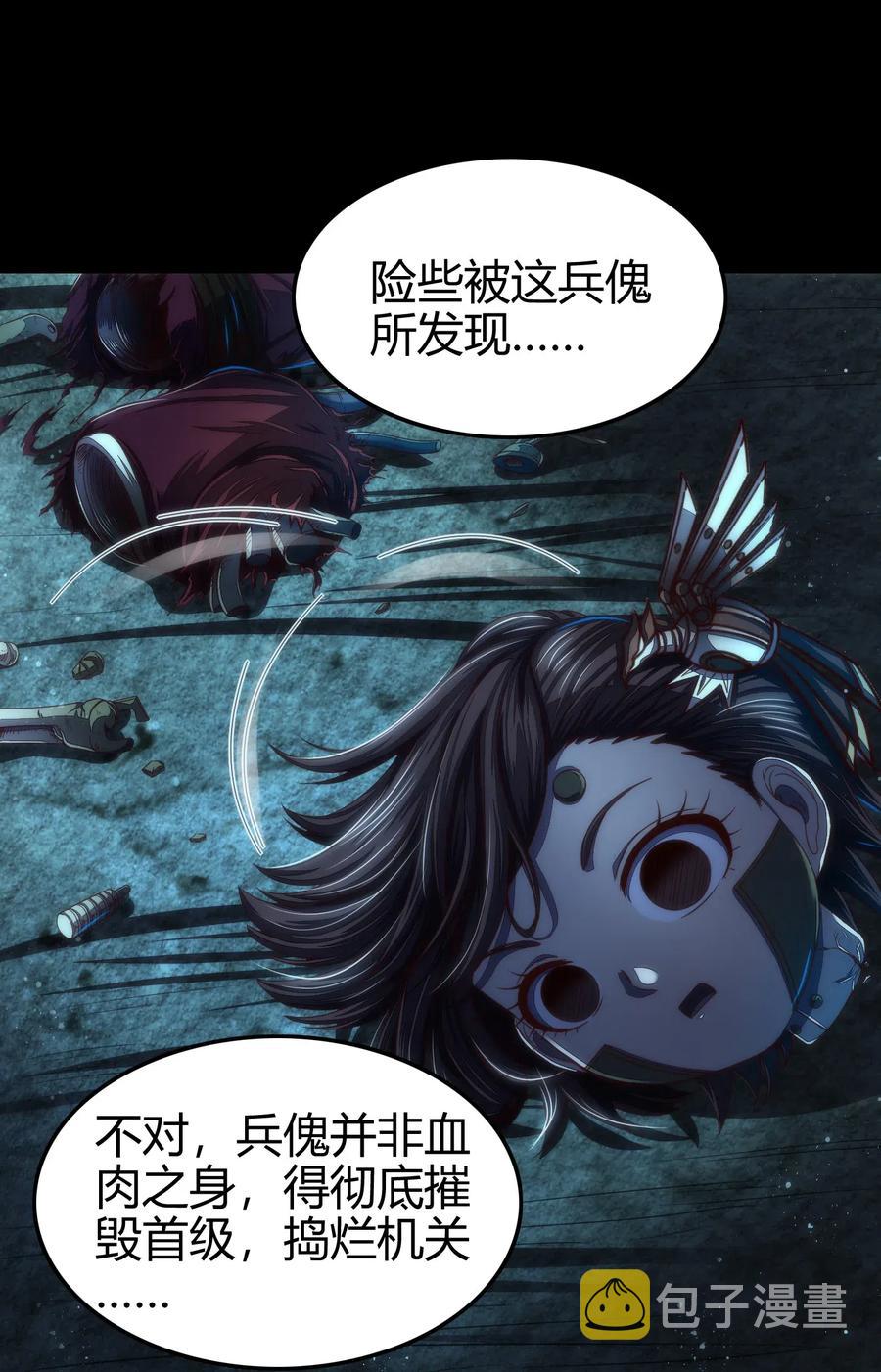 135 玄清还恩6