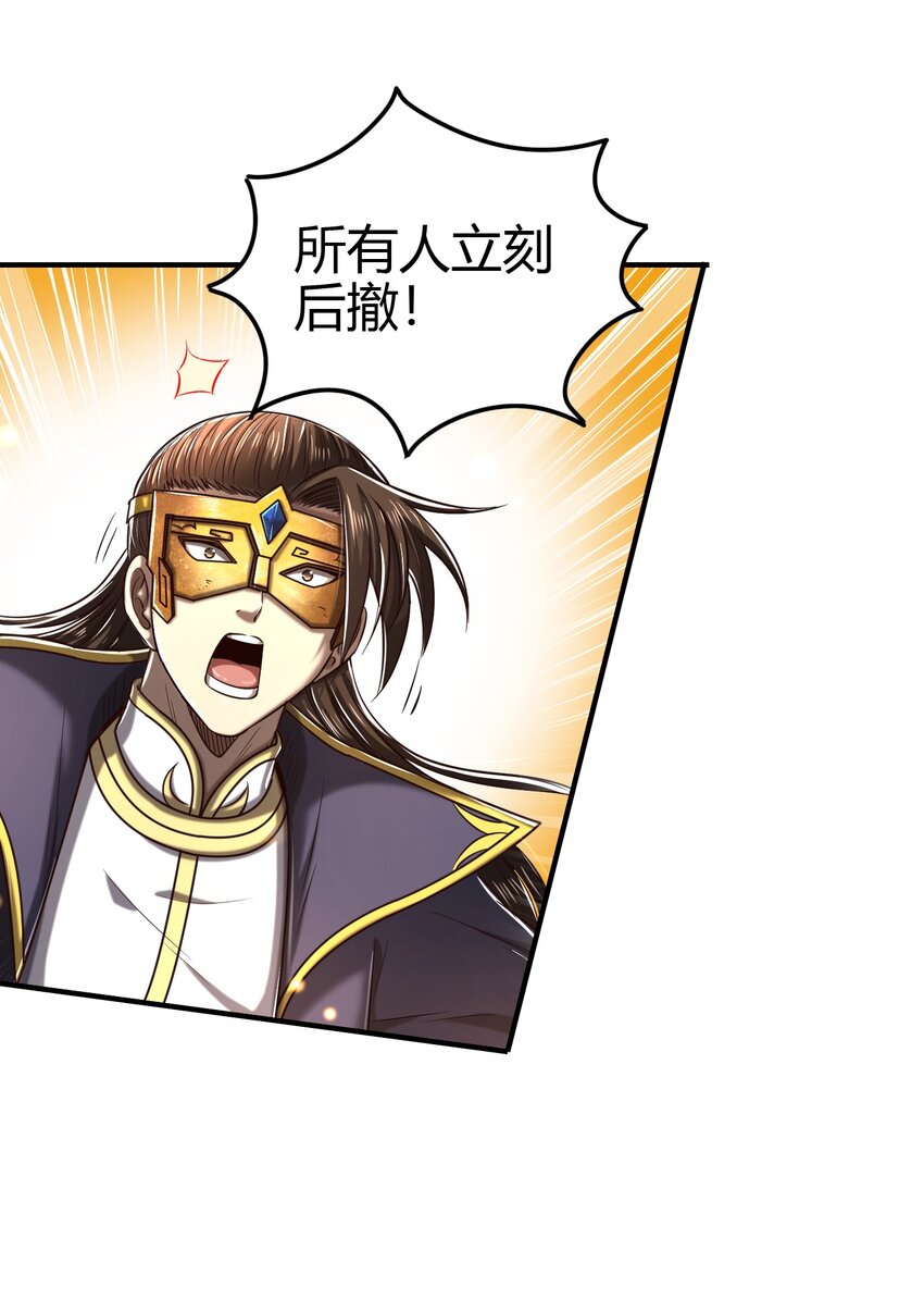 195 逃出生天41