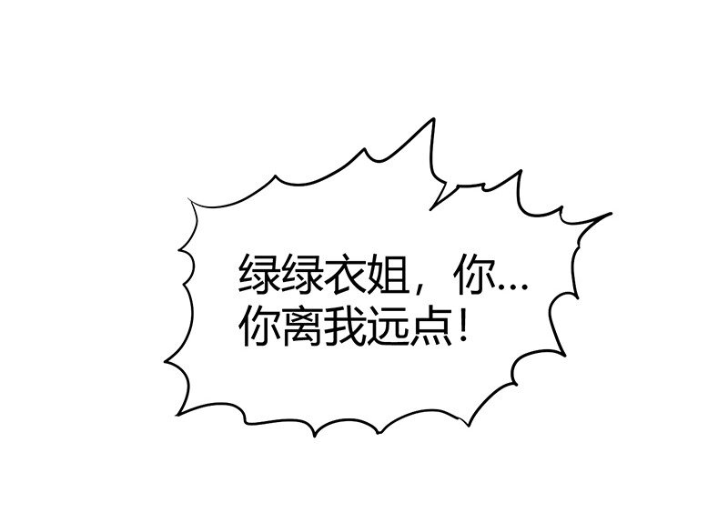 15 择人而噬32