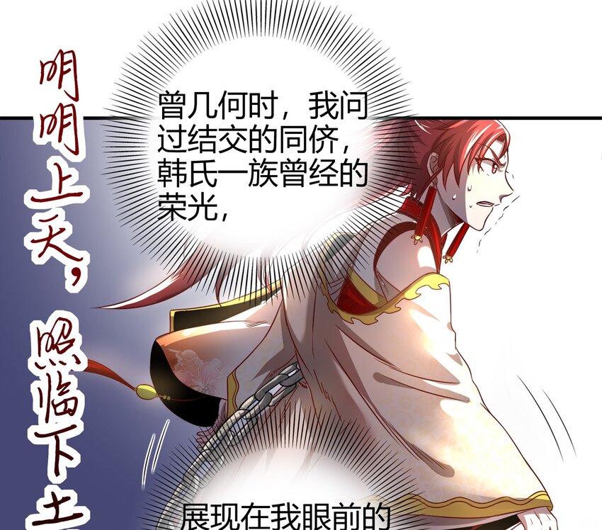 57 告天之礼52