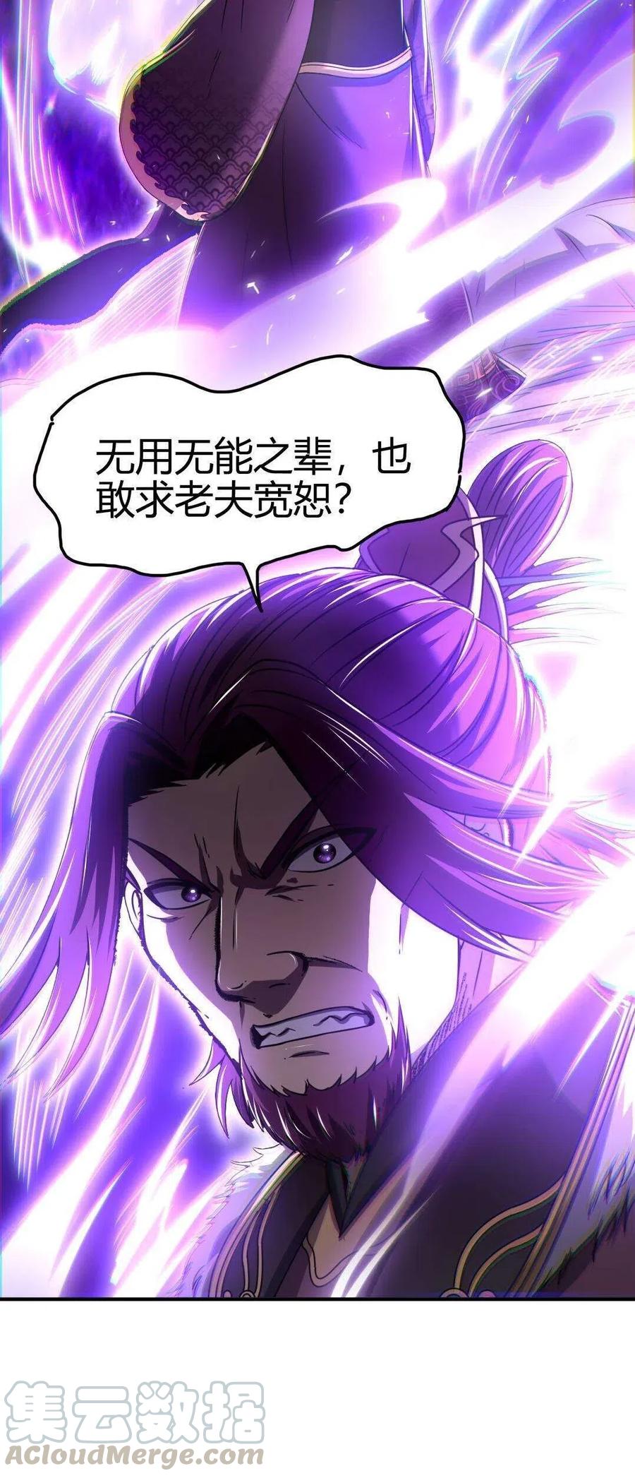 142 让我做你的傀儡56