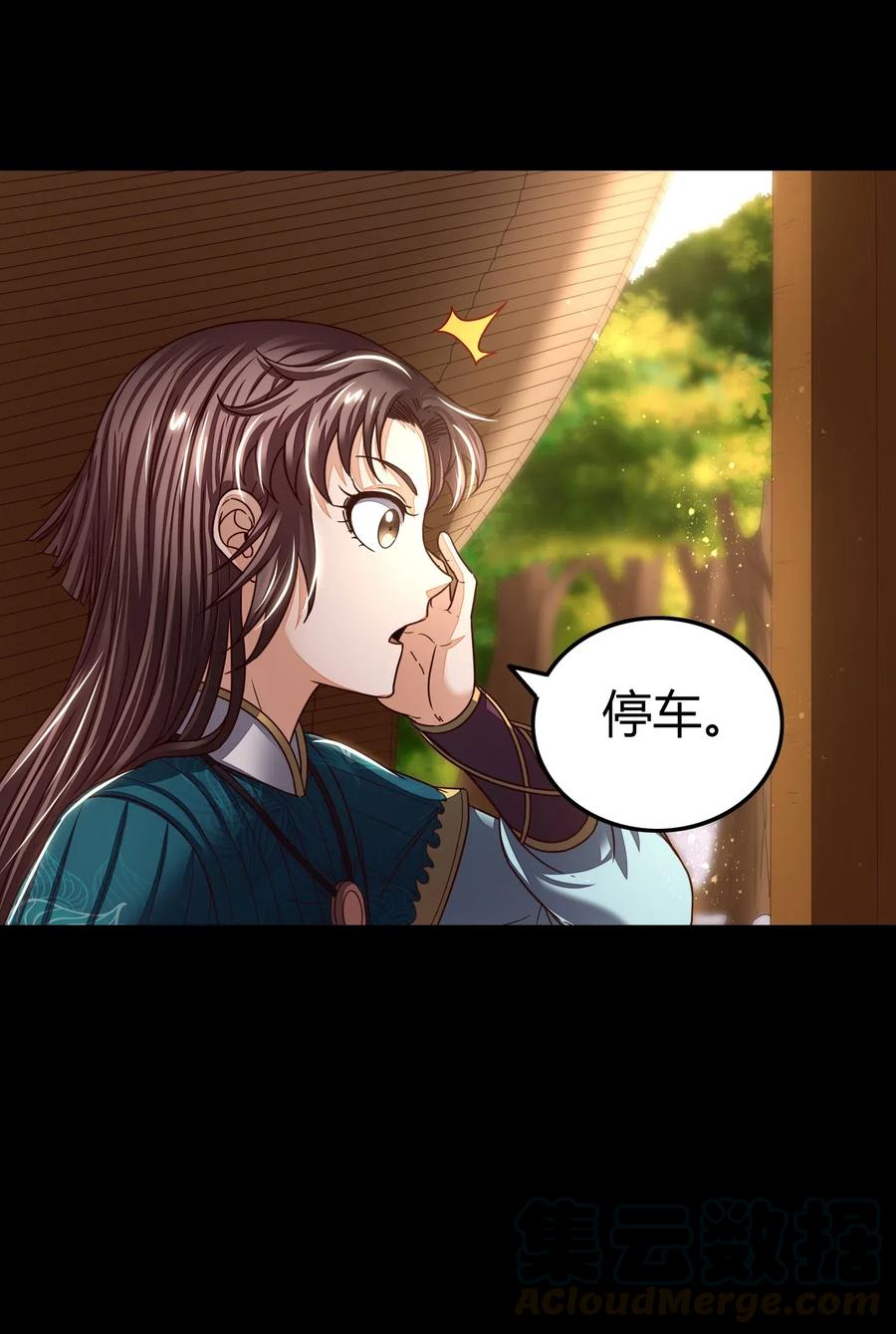 130 为王之道40