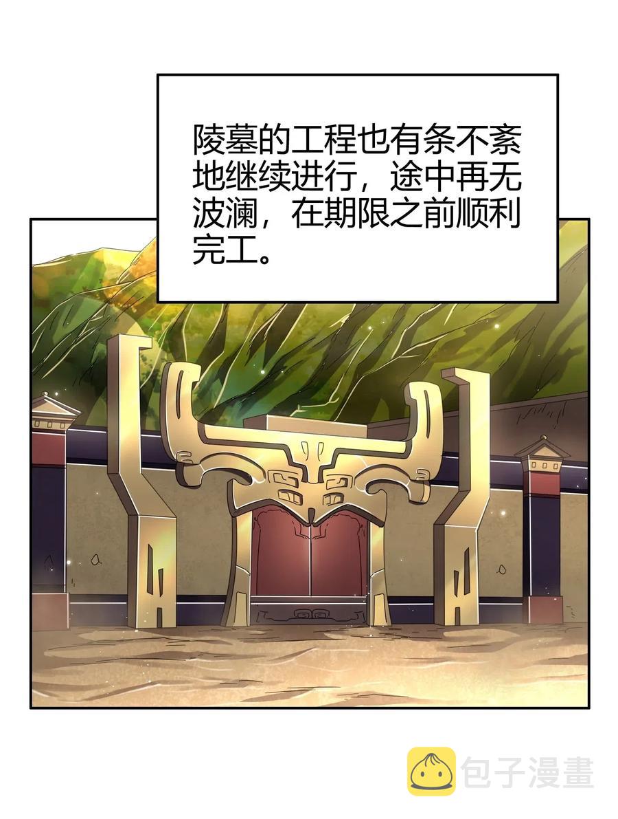 125 国葬42