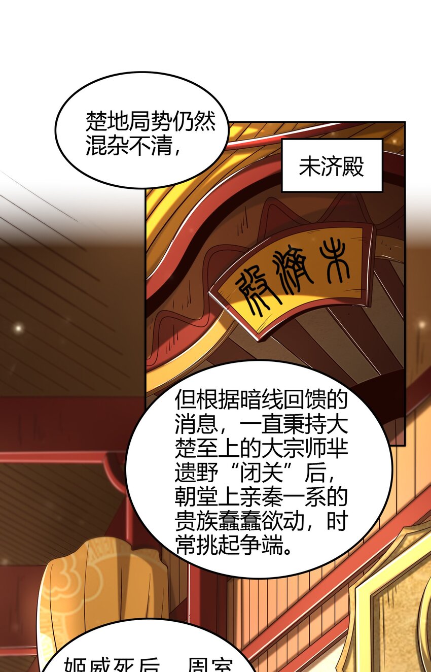 179 子曰成仁1